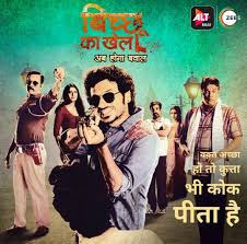 Download Bicchoo Ka Khel 2020 (Season 1) Hindi {ALTBalaji Series} WeB-DL || | 720p [180MB] ||