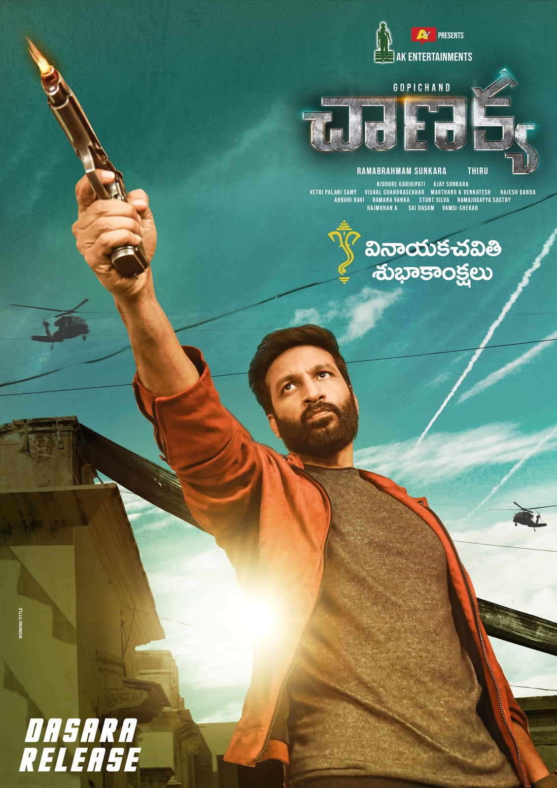 Download Chanakya (2019) WEB – DL Dual Audio [Hindi & Telugu]|| 480p [500MB] || 720p [1.2GB] || 1080p [2.6GB]