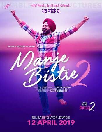 Download Manje Bistre 2 (2019) Punjabi  ||480p [400MB] 720p [1GB]