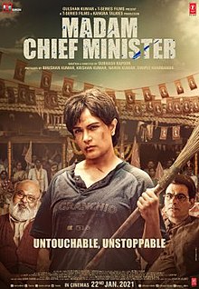 Download Madam Chief Minister (2021) Hindi Movie Pre-DvD || 480p [360MB] || 720p [900MB] || 1080p [1.7GB]