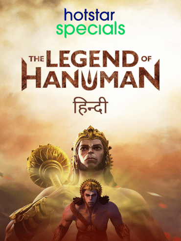 Download The Legend of Hanuman 2021 (Season 1) Hindi {Hotstar Series} WeB-DL || 720p [200MB]