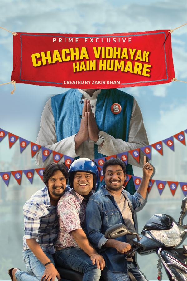 Download Chacha Vidhayak Hain Humare Season 1 Hindi {Amazon Prime} WeB-DL || 720p [200MB]