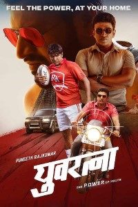 Download Yuvarathnaa (2021) Hindi Movie Web – DL || 480p [480MB] || 720p [800MB] || 1080p [2.8GB]