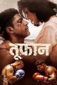 Download Toofaan (2021) Hindi Movie Web – DL || 480p [500MB] || 720p [1.3GB] || 1080p [3GB]