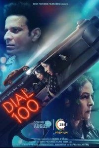 Download Dial 100 (2021) Hindi Zee5 Movie Bluray 480p [400MB ] || 720p [800MB] || 1080p [1.1GB]