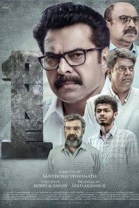 Download One (2021) Dual Audio [Hindi & Malayalam]  – DL || 480p [530MB] || 720p [790MB] || 1080p [3GB]