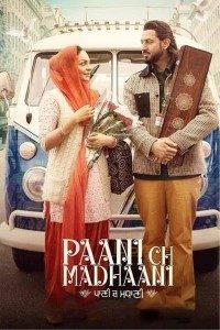 Download Paani Ch Madhaani (2021) Punjabi  Movie Web – DL || 480p [400MB] || 720p [1GB] || 1080p [2.1GB]