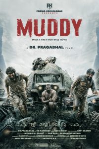 Download Muddy (2021) WEB-DL [Hindi (CAM-Clear) Movie  || 480p [400MB] || 720p [1GB] || 1080p [2.6GB]