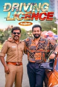 Download Driving Licence (2021) [HQ Hindi DUB] {Hindi} Dubbed Movie Web-DL || 480p [400MB] || 720p [700MB] || 1080p [2.5GB]