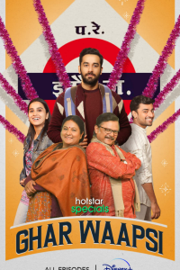 Download Ghar Waapsi 2022 (Season 1) Hindi {Hotstar Series} WeB-DL  || 720p [300MB]