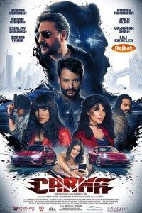 Download Carma (2022) {Dubbed} Hindi Movie CAMRiP || 480p [450MB] || 720p [1GB] || 1080p [4GB]