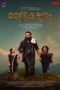 Download Malikappuram (2022) Dual Audio {Hindi -Kannada} CAMRiP || 480p [500MB] || 720p [1GB] || 1080p [3GB]