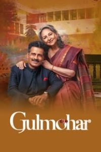 Download Gulmohar (2023) Hindi Movie WEB – DL || 480p [400MB] || 720p [1GB] || 1080p [2.5GB]