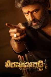 Download Veera Simha Reddy (2023) Hindi Dubbed Movie WEB-DL || 480p [450MB] || 720p [1GB] || 1080p [3.6GB]