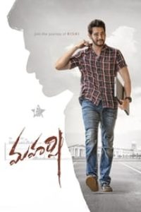 Download Maharshi (2019) Dual Audio {Hindi-Telugu} Movie WEB-DL || 480p [600MB] || 720p [1.5GB] || 1080p [3.4GB]