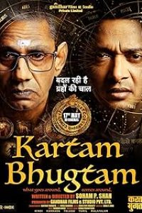 Download Kartam Bhugtam (2024) Hindi Movie HDCAM || 480p [380MB] || 720p [1GB] || 1080p [3.3GB]