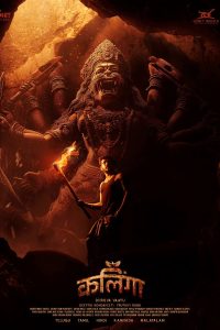 Download Kalinga (2024) {Hindi} WEB-DL 480p [390MB] || 720p [1GB] || 1080p [2.2GB]