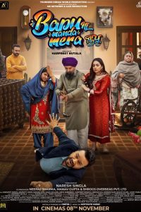 Download Bapu Ni Manda Mera (2024) {Punjabi} Pre-DVDRip 480p [316MB] || 720p [863MB] || 1080p [2.2GB]