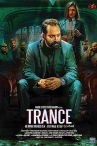 Download Trance (2020) {Hindi} WEB-DL 480p [489MB] || 720p [1.3GB] || 1080p [3.1GB]