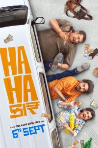 Download Hahacar (2024) {Gujarati} WEB-DL 480p [435MB] || 720p [1.1GB] || 1080p [2.3GB]